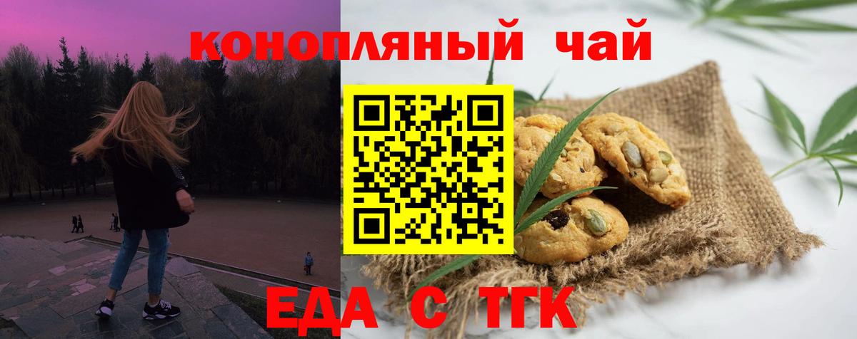 Cocaine  Канабис  Гашиш  Чита  Вход с VPN  Меф  Меф МЯУ МЯУ кристаллы  АМФЕТАМИН   МЕТ 