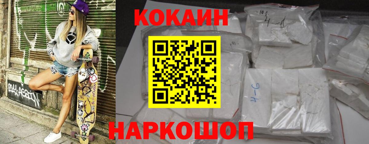 Cocaine Эквадор Чита