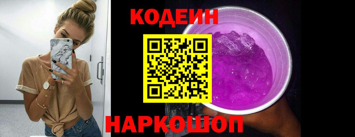 ГАШ Чита