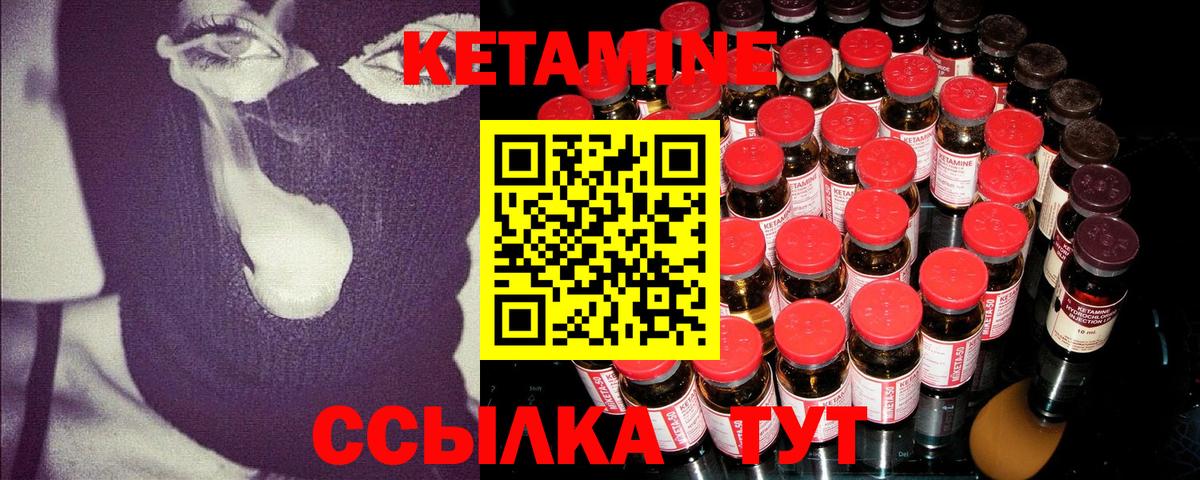 Чита  КЕТАМИН VHQ    маркетплейс  сайты даркнета клад  Вход с VPN 