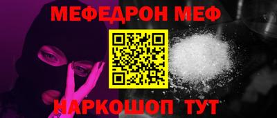 дмт Ливны