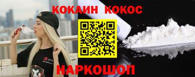 дмт Ливны