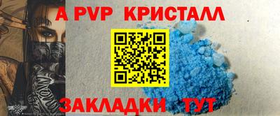 индика Лесосибирск