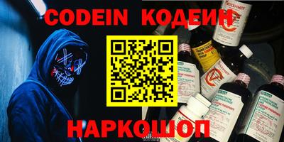 индика Лесосибирск