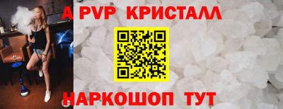 дмт Ливны