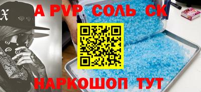 индика Лесосибирск