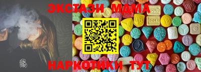 дмт Ливны