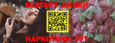 индика Лесосибирск