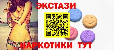 дмт Ливны