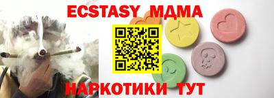 индика Лесосибирск