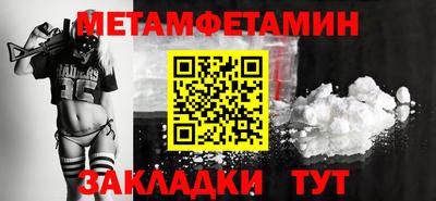 дмт Ливны