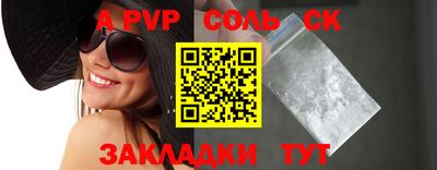 индика Лесосибирск