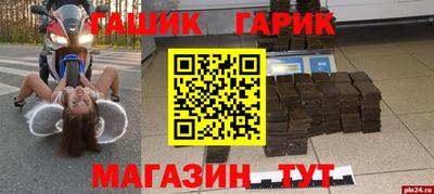 дмт Ливны