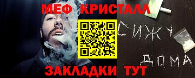 индика Лесосибирск