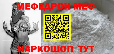 дмт Ливны