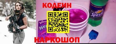 дмт Ливны
