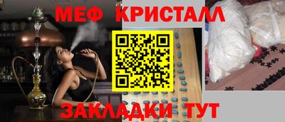 дмт Ливны