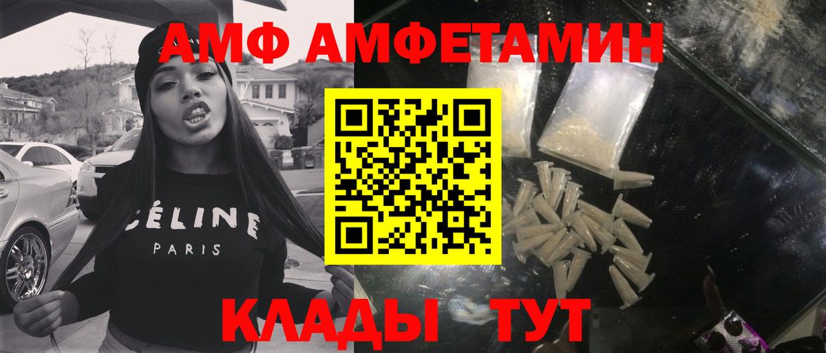 Первитин кристалл Чита