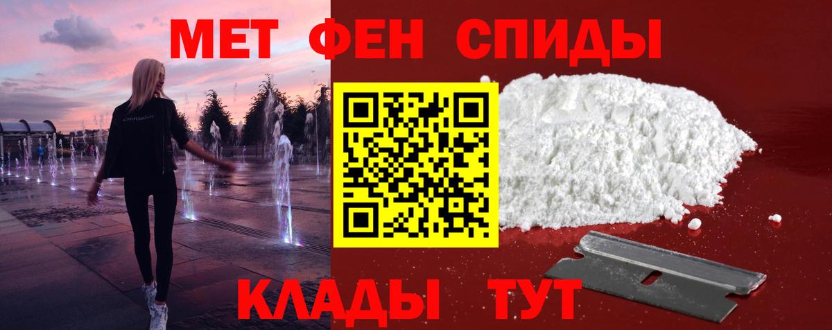 МЕТАМФЕТАМИН винт  Вход с VPN  Чита  Метамфетамин  МЕТАМФЕТАМИН винт 