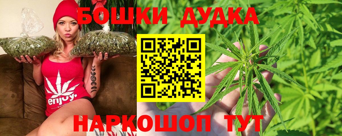 МАРИХУАНА марихуана  Вход с VPN  МАРИХУАНА план  Чита  МАРИХУАНА конопля  Шишки марихуана марихуана 
